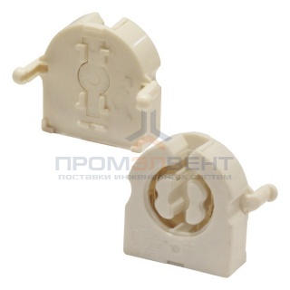 Патрон 47505 VS G13 торцевой на защёлках для ламп T8